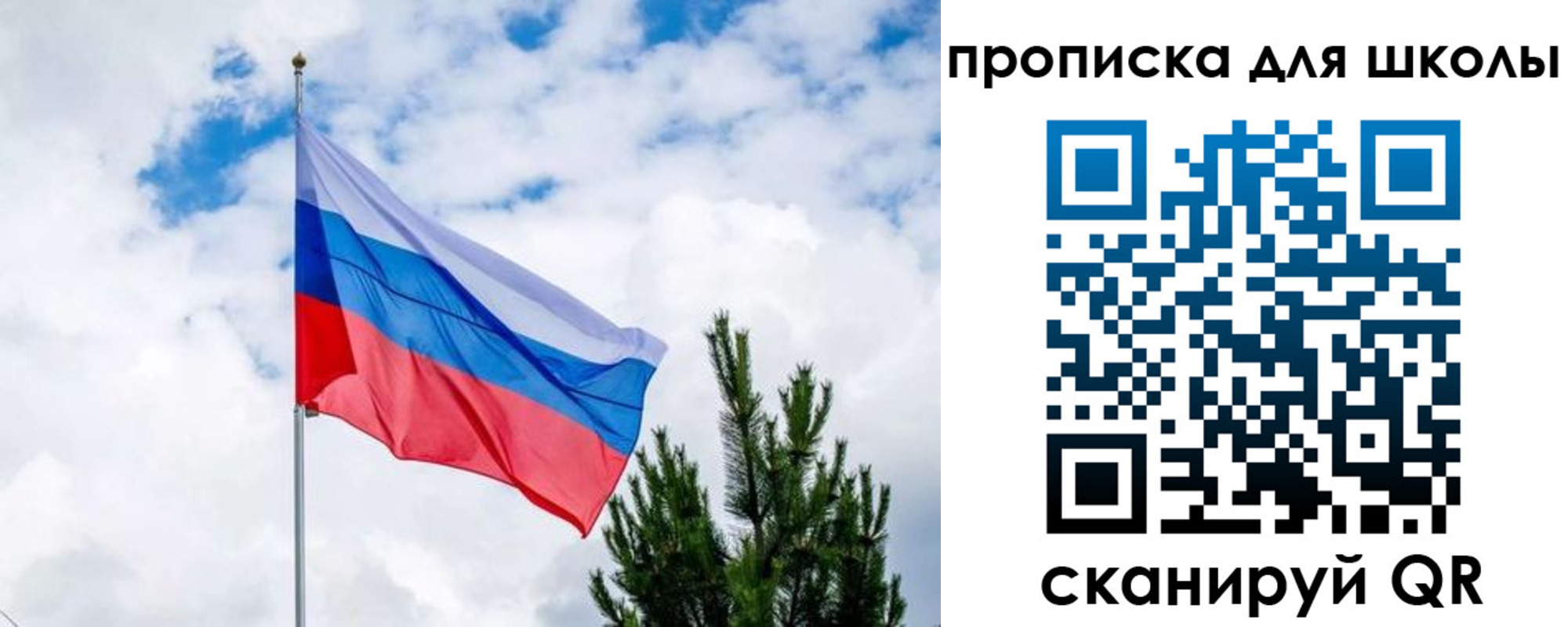 временная регистрация недорого в Алдане