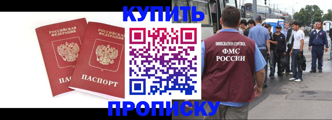 форма 3 в Алдане