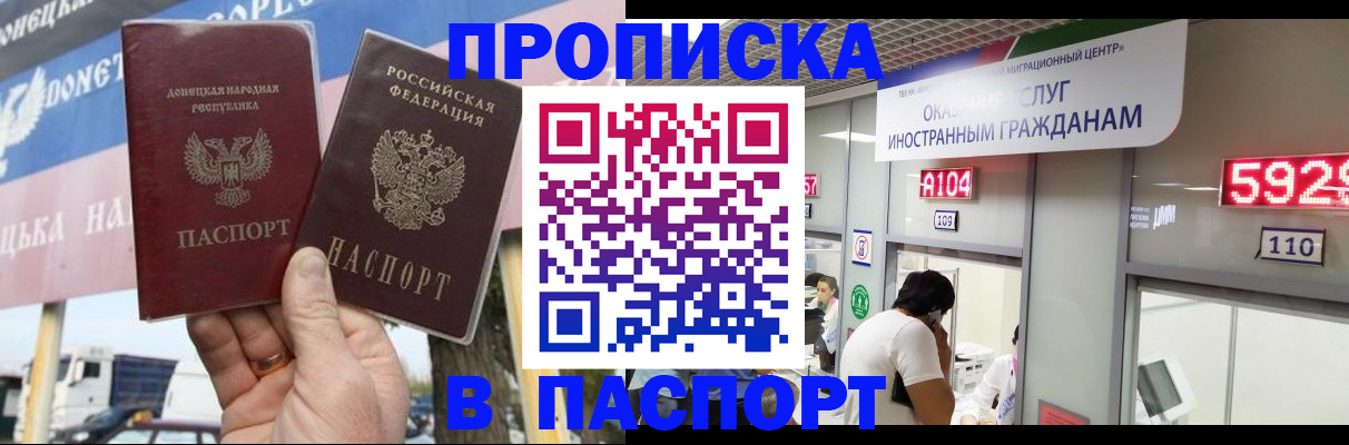 найти адрес прописки в Алдане